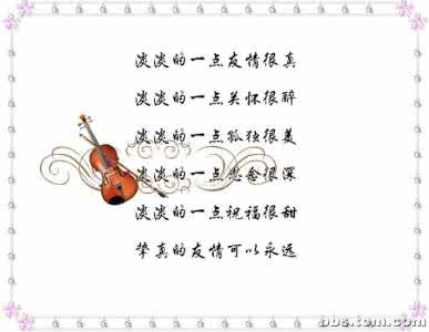 网恋情话 网恋 一份无法相守的情