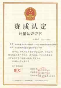 畜禽水产品质量安全 绵阳市畜禽水产品质量全部合格