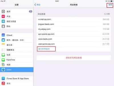 ios7怎么删除照片 ios7怎么删除照片 iOS7怎么查看照片