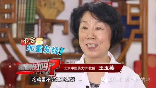 感冒发烧能吃鸡蛋吗 【是真的吗】感冒发烧不能吃鸡蛋？