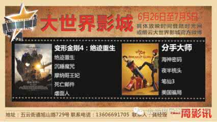 搞笑招亲启示 【经典】又搞笑又有启示的10则段子！