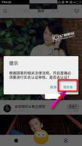 内涵段子app 内涵段子app怎么直播