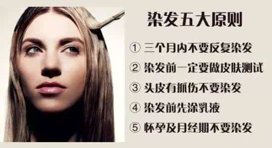 预测十天后淘汰鸡价格 爱美也要当心！女教师染发十天后死亡，如何安全染发？