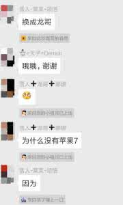 微信聊天小尾巴 微信聊天小尾巴怎么玩？