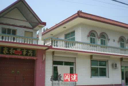 农村房屋院风水学入门 农村房屋风水学入门详解