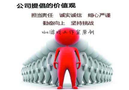 人生价值观是什么 你的价值观是什么?人生最重要的价值观