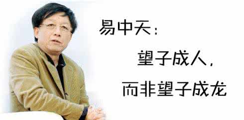 淋巴因子的化学本质 教育的本质是望子成人