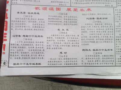 七律端午抒怀 七律.2017迎新抒怀