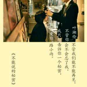 你我天涯 各自安好 从此，你我各自天涯......