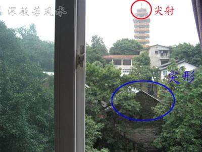 简单易学风水术 风水术实景照片学风水