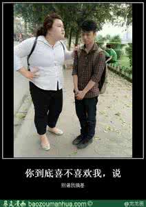 你到底喜欢我什么 你到底喜不喜欢我!!!!!!!!!!!!