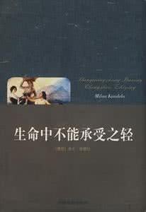 南方周末推荐书单 南方周末：书中横卧着整个未来的灵魂