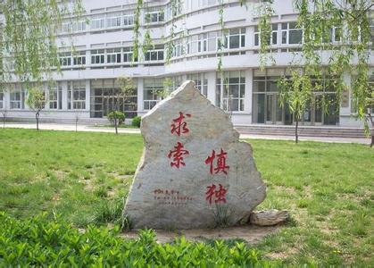 天津医学高等专科学校 天津医学高等专科学校：天津医学高等专科学校-简介，天津医学高等专科学校-历史沿革_天津医学高等专科学校