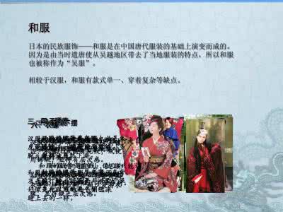 汉服布料 汉服布料 汉服布料的工艺、选择、处置和计算