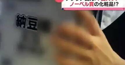 保健品和药品的区别 访日中国游客购买医药品最多保健品趁势而上
