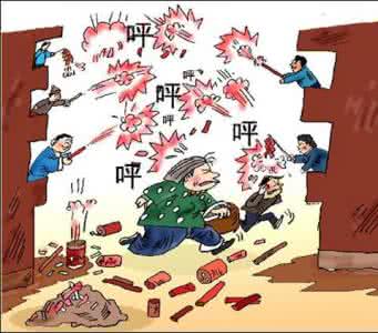 禁止燃放烟花爆竹作文 燃放烟花爆竹的危害