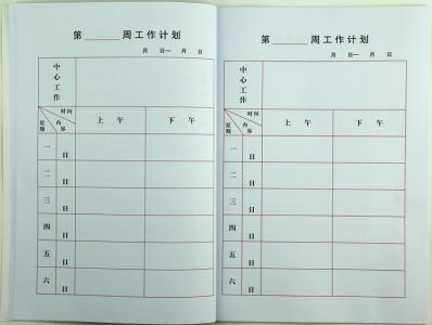 幼儿园年度工作计划 幼儿园2013年工作计划