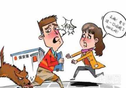 麻痹型狂犬病 麻痹型狂犬病的症状 不可不知的症状