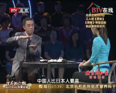 名医讲座 【名医讲座】于康说吃