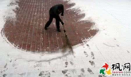 梦见扫雪 梦见扫雪 梦见扫雪_梦见扫雪