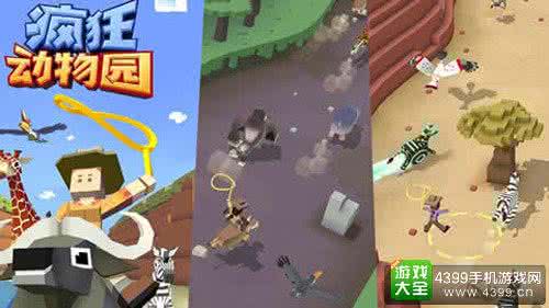 疯狂动物园直播 疯狂动物园怎么签到 来疯直播怎么签到