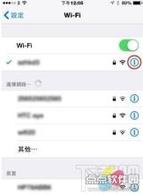 ipad连接wifi网速慢 ios8wifi连接慢卡怎么办