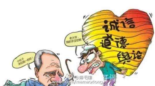 老太太买枣 老太太买枣【哲理故事】