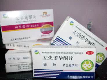 偶尔吃一次紧急避孕药 提示:紧急避孕药每月只能吃一次