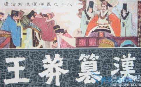 王莽改制的主要内容 王莽篡汉的故事 王莽改制的内容是什么
