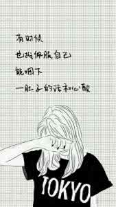 是因为我太爱你 我太爱你，所以不敢爱你