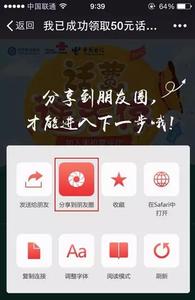 微信上疯传的三个小故事