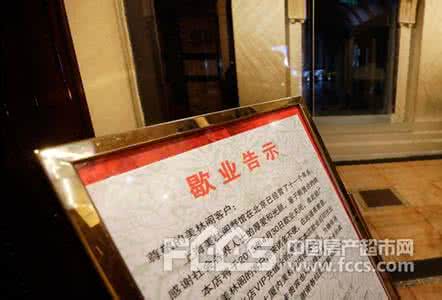 广州老字号旗袍订做 又一家老字号走了，我能做的只有回忆