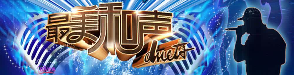 铃儿响叮当 天籁和声《铃儿响叮当》(15首)