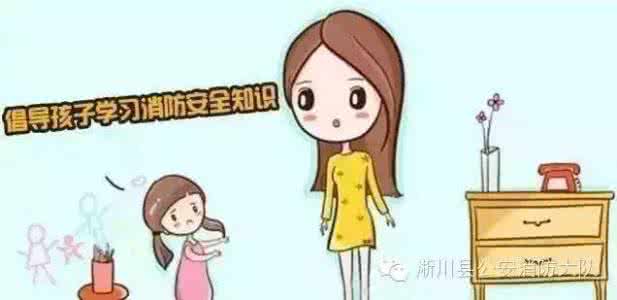 外出安全知识 孩子不得不学的社会安全知识—独自外出时注意什么?