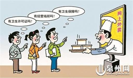 药监局电子监管码 食药监局称探索购买第三方服务监管共治