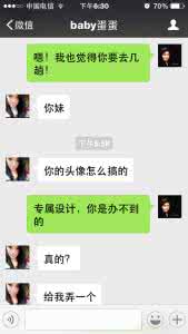 第一次约会聊什么话题 第一次约会该聊什么 约会聊天话题的18个建议_移动尚之潮