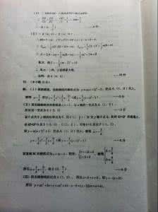 2017天津市红桥区一模 2014北京中考一模试题 天津红桥区2013年中考一模化学试题