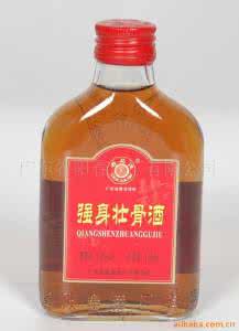 壮骨药酒 图文：强身壮骨酒