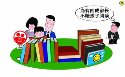 陪孩子阅读的感想 总有一种感动，只在陪孩子阅读时可得