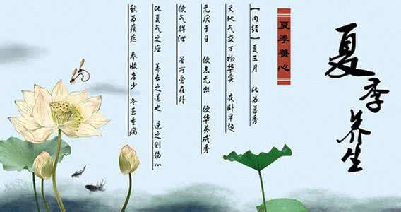 怎样养生保健 早上怎样4要4不要养生保健