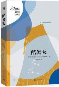 批判现实主义文学 法律与文学对话法的诗学批判