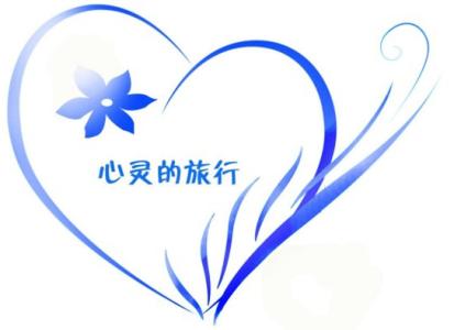 启迪心灵的钥匙 《启迪心灵的钥匙》之三