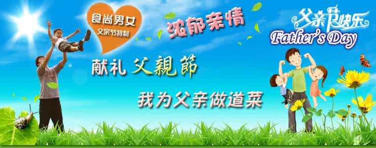 爸爸妈妈对我说 爸爸妈妈总是对我说 活动招募 | 爸爸妈妈，为什么你们总是这么忙？