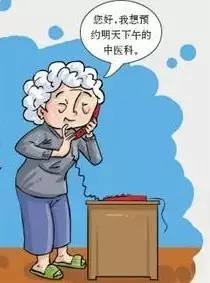 优先预约模式 先预约才能看病，你看好这种模式吗？