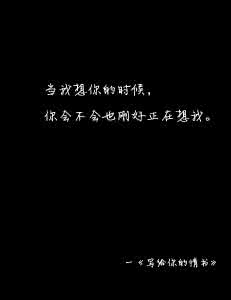 触动心弦的句子 触动心弦的美好句子(经典名言)