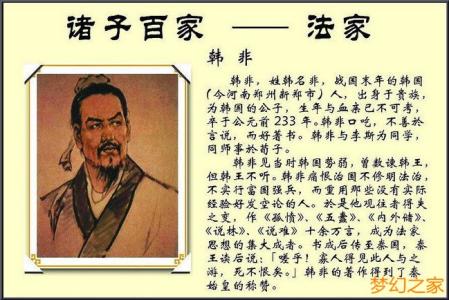 中国古典精华文库 中国古典精华文库诸子百家之道家(26篇)