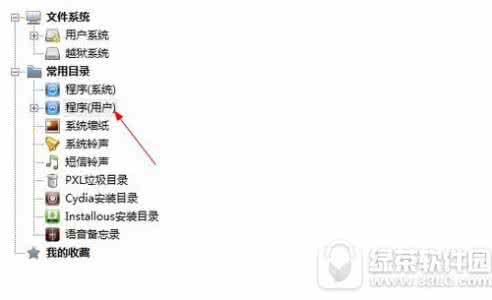 天籁k歌如何导出作品 天籁k歌怎么导出录音