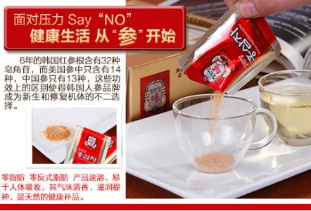 人参茶的功效与作用 高丽参茶的功效 人参茶是什么 人参茶的功效与作用