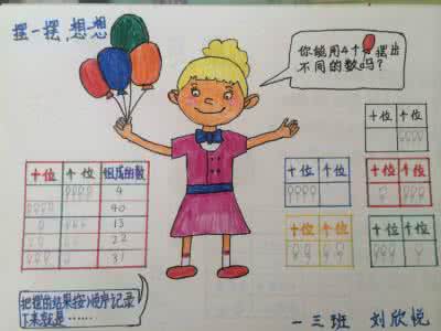 幼儿园舞蹈一年级串词 一年级 福师幼儿园组织与管理在线作业一