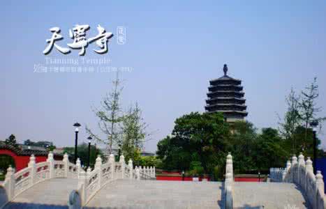 正定古建筑 古建宝库  正定风光（旅游览胜）